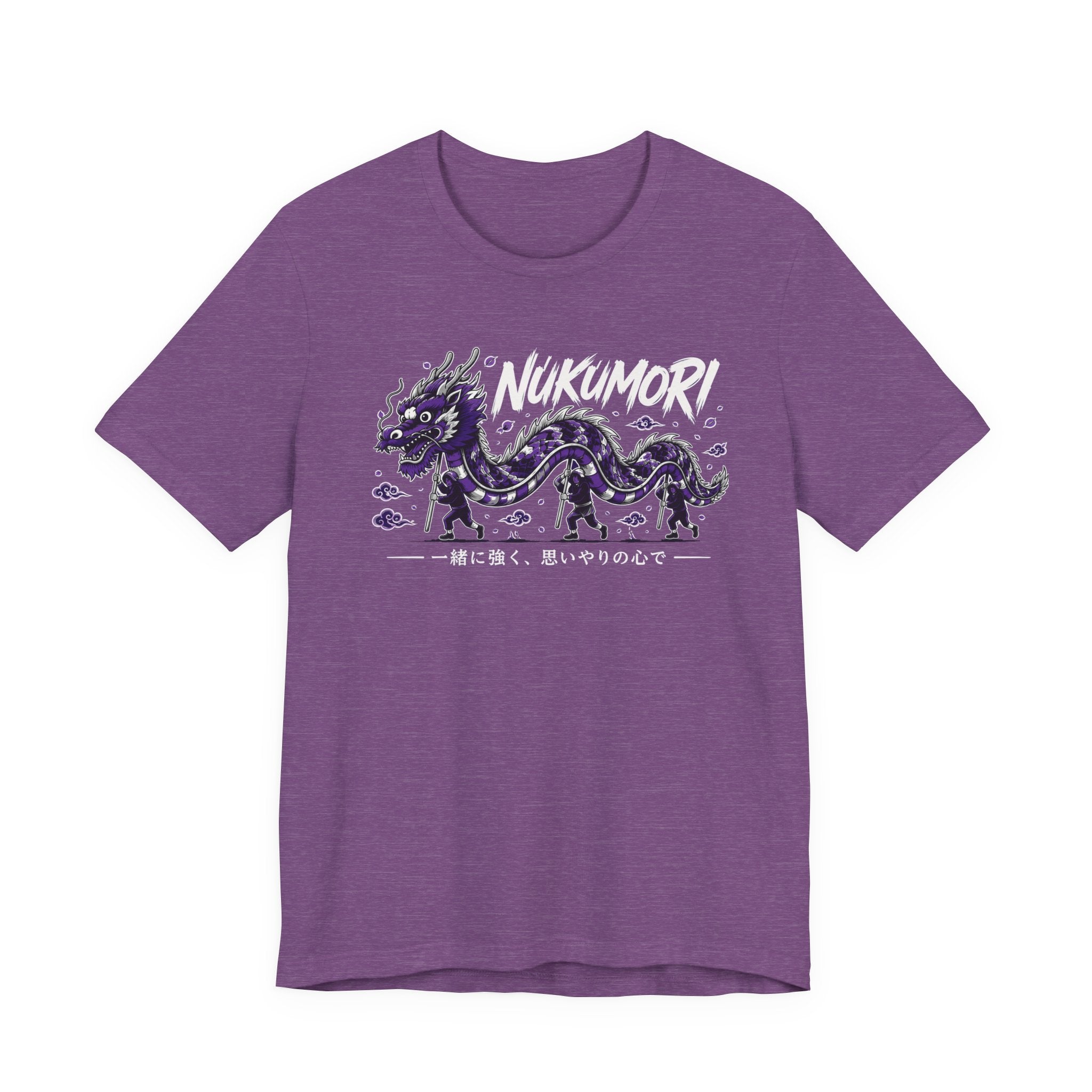 Ron Clark Purple Squad Nukumori| Dragon