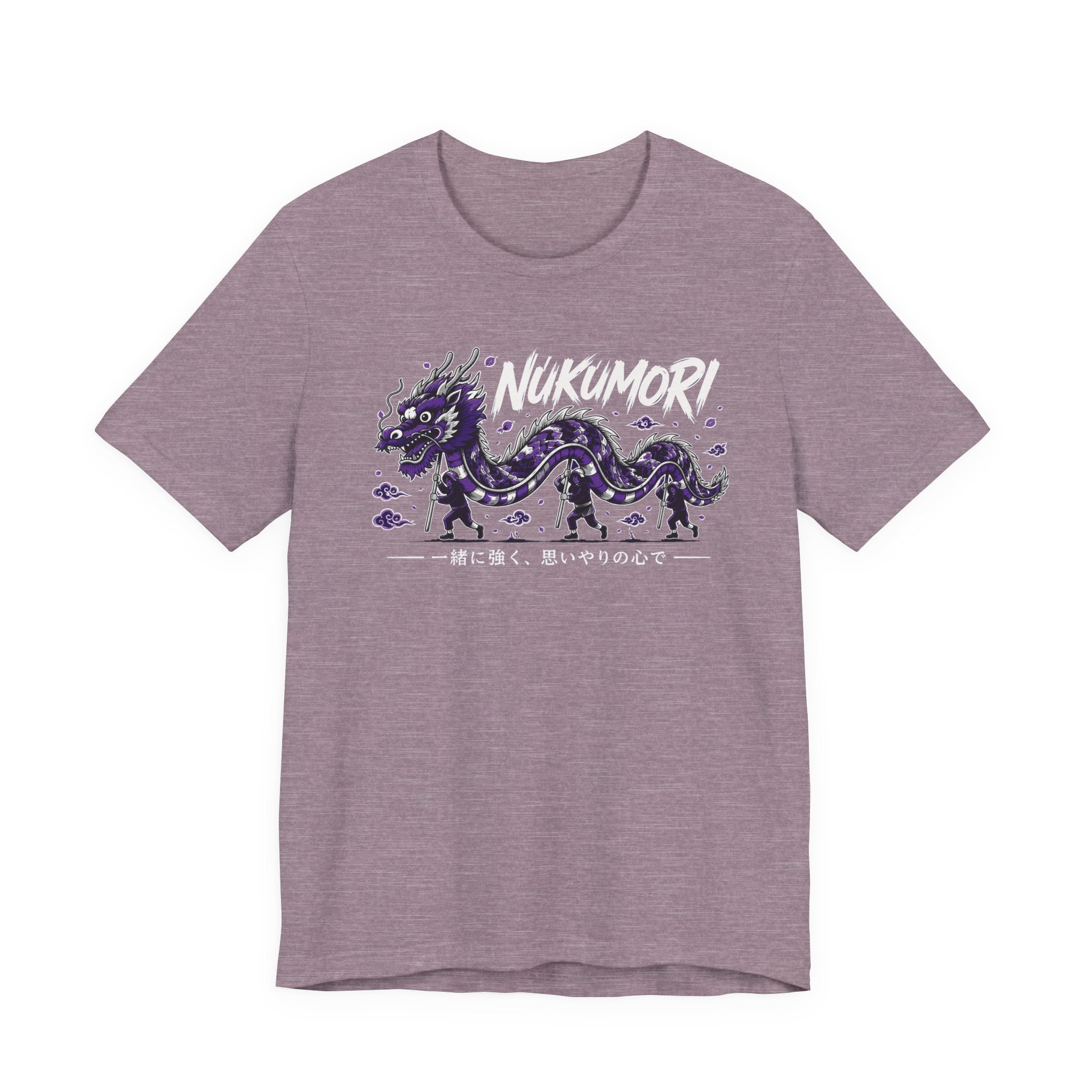 Ron Clark Purple Squad Nukumori| Dragon