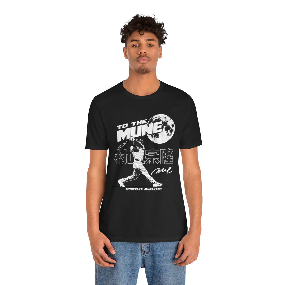 Baseball 'To The Mune' Graphic Tee — Japanese Player Vintage Moon Design