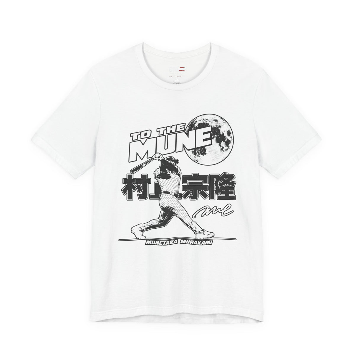 Chicago White Sox Munetaka Murakami To the Mune Shirt | Retro Baseball Moon Tee