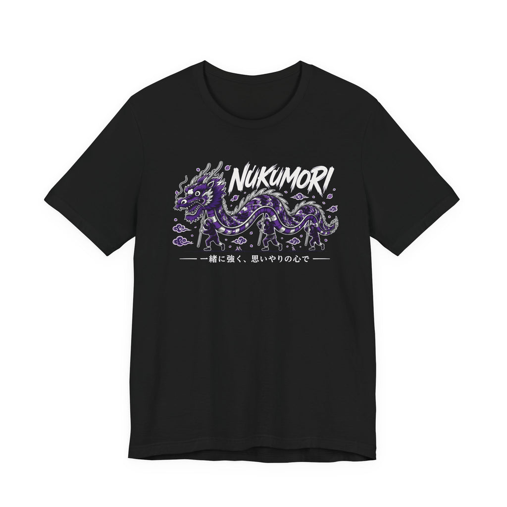 Ron Clark Purple Squad Nukumori| Dragon