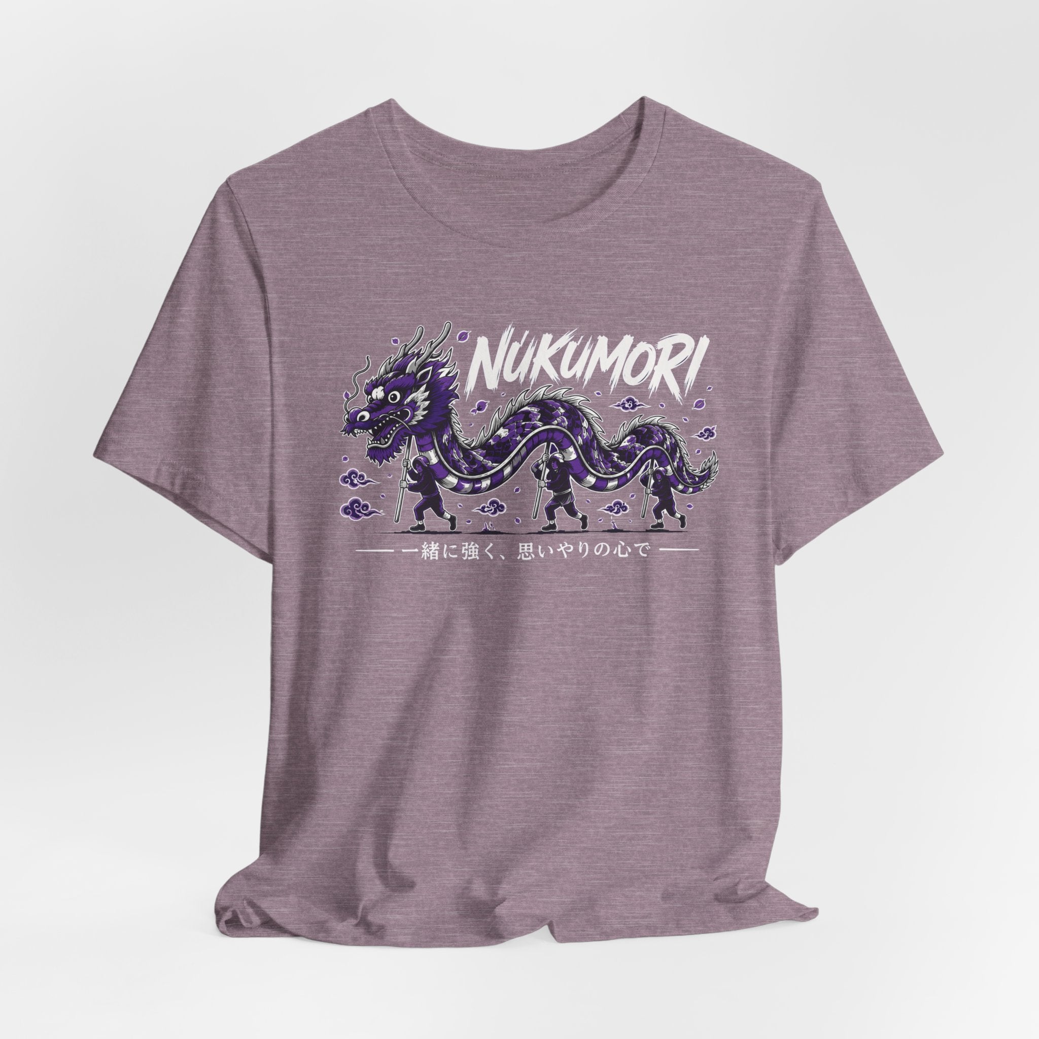 Ron Clark Purple Squad Nukumori| Dragon