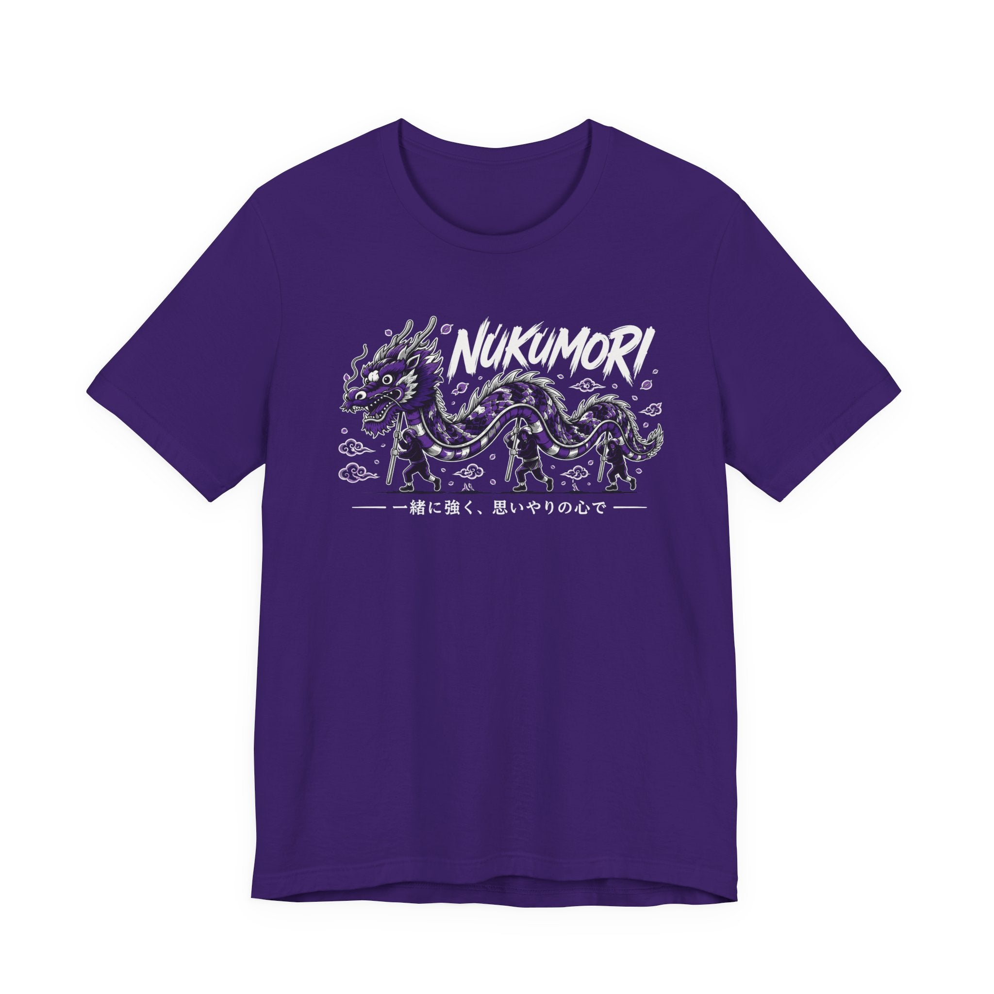 Ron Clark Purple Squad Nukumori| Dragon