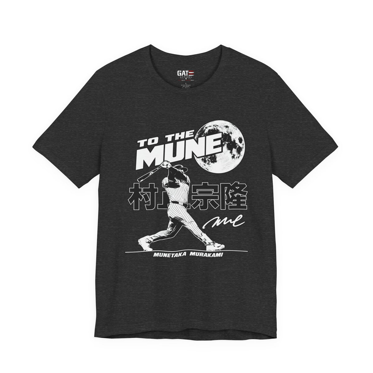 To The Mune Japanese baseball moon graphic T-shirt
