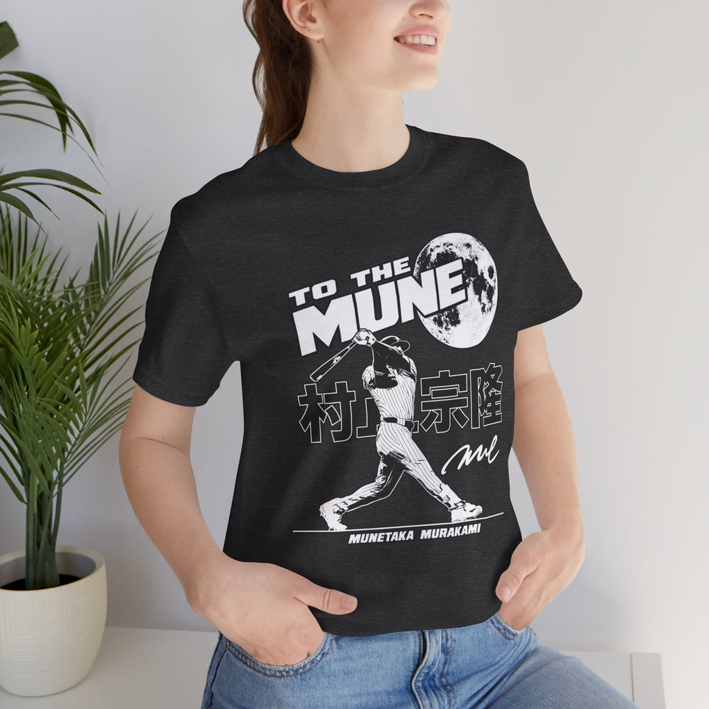 Baseball 'To The Mune' Graphic Tee — Japanese Player Vintage Moon Design