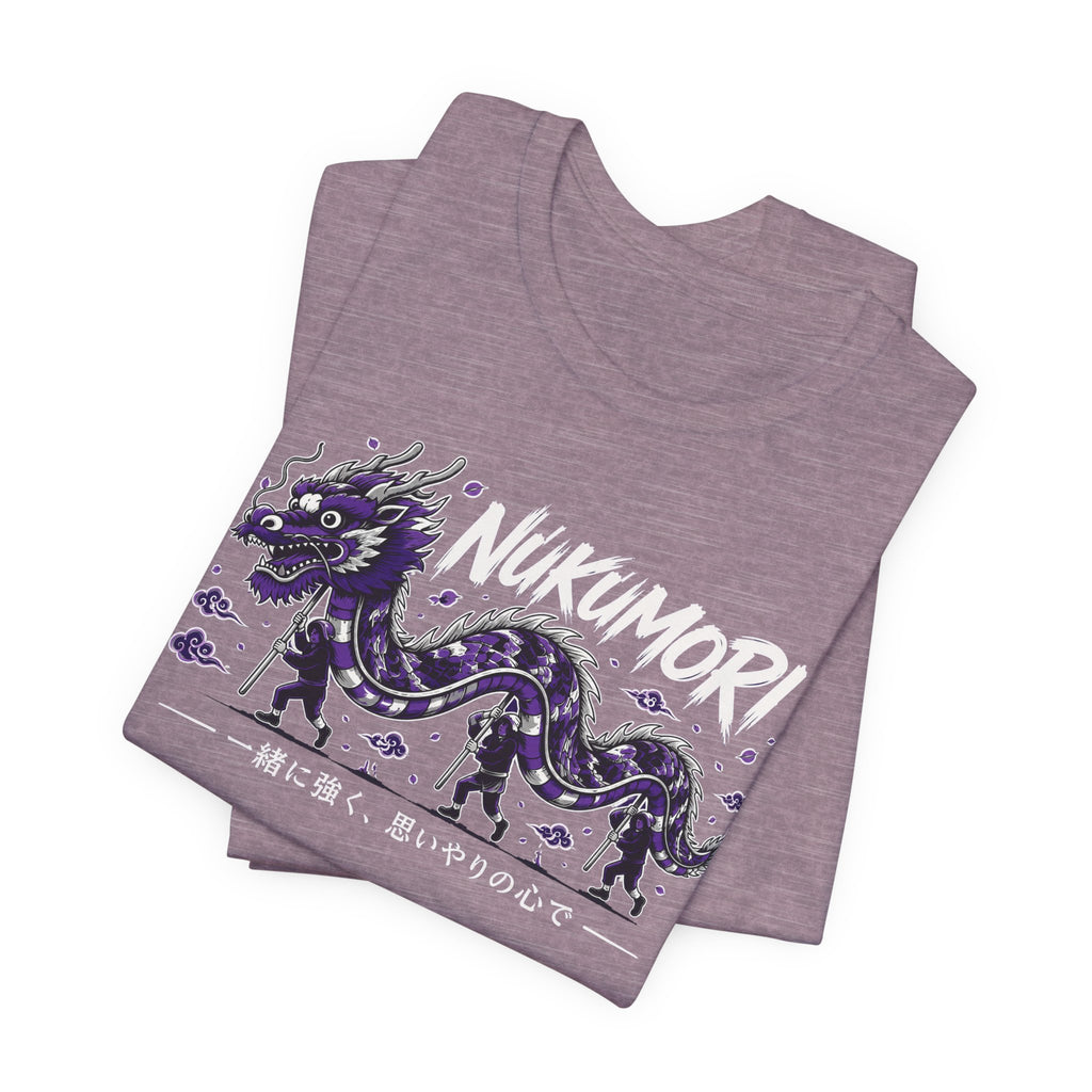 Ron Clark Purple Squad Nukumori| Dragon