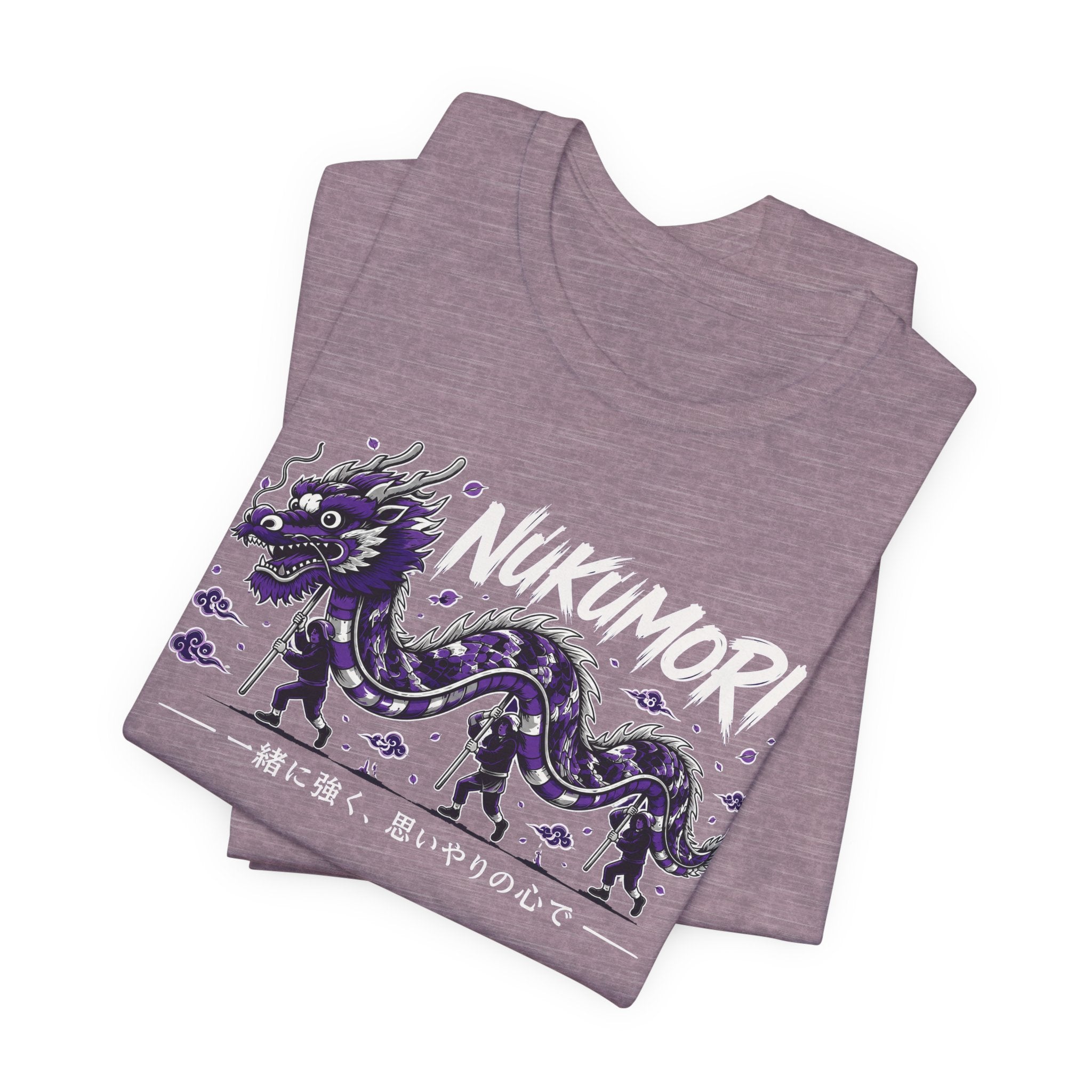Ron Clark Purple Squad Nukumori| Dragon