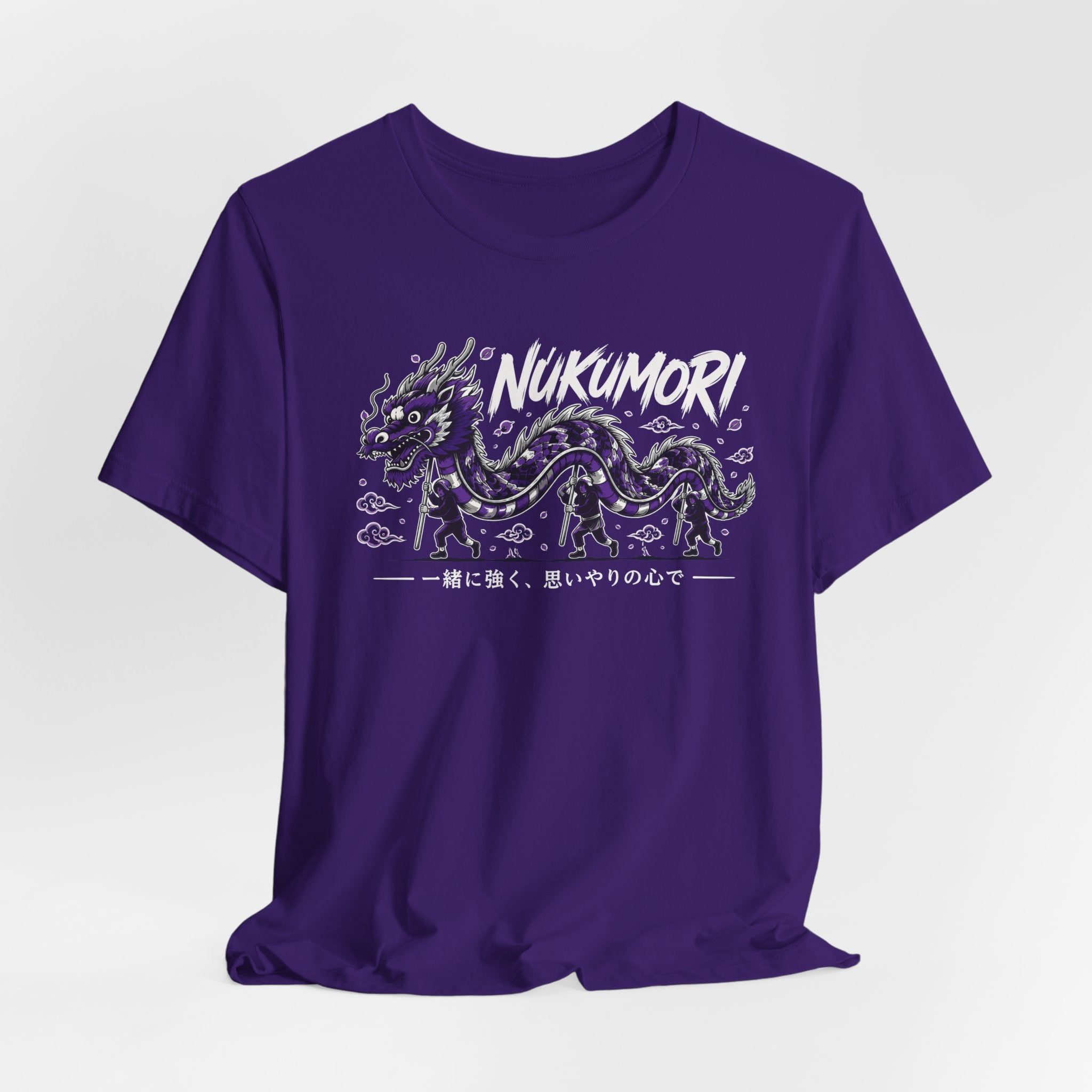 Ron Clark Purple Squad Nukumori| Dragon