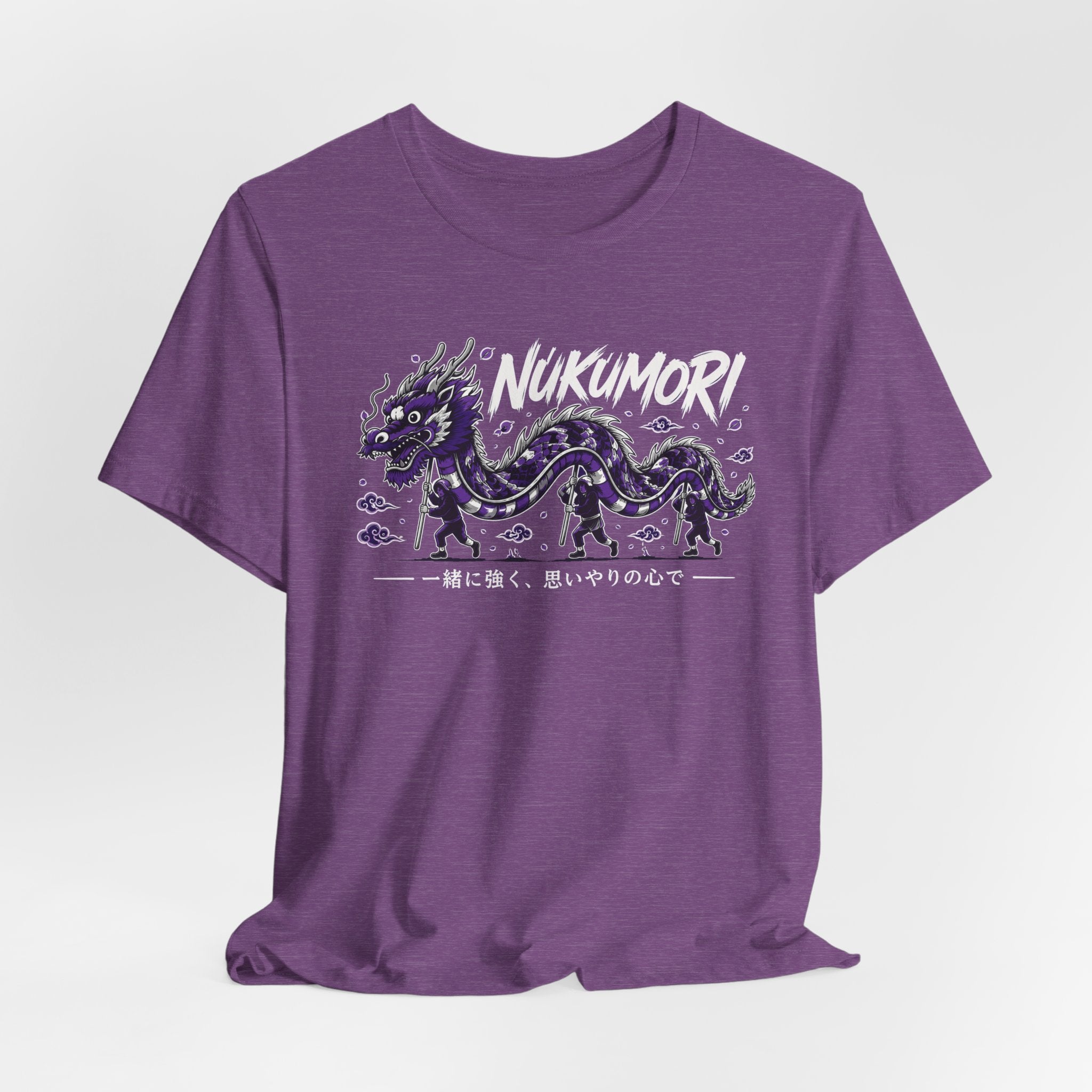 Ron Clark Purple Squad Nukumori| Dragon