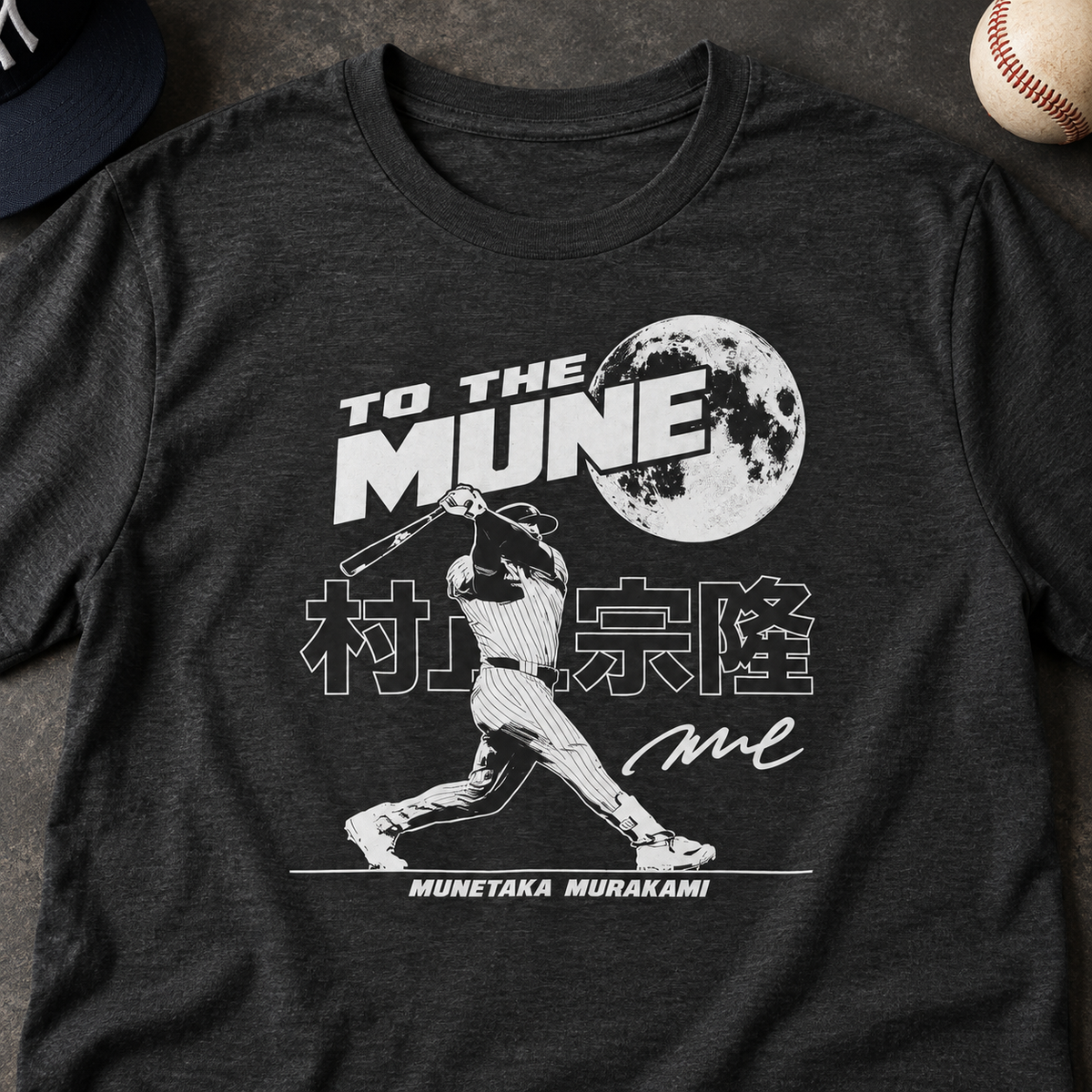 Munetaka Murakami To the Mune Shirt | Retro Baseball Moon Tee — lay-flat lifestyle mockup with upper-chest graphic